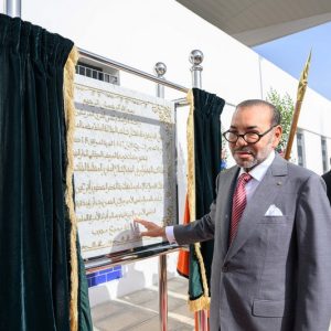 الملك محمد السادس يدشن ويزور مشاريع كبرى بميناء الدار البيضاء