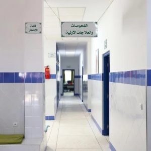 دعم القطاع الصحي ببني ملال خنيفرة