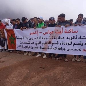 الإفراج عن موقوفي مسيرة دواوير إكمير