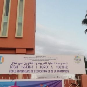 توتّر إداري بالمدرسة العليا ببني ملال