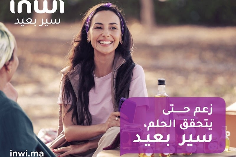 "إنوي" يعتمد شعار "سير بعيد"