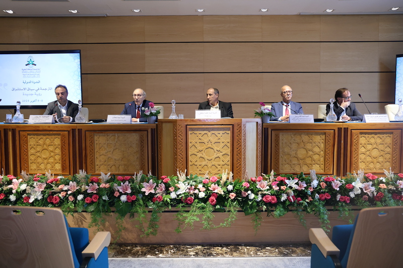 الحجمري: الترجمة ضمن الاستشراق أداة لمساءلة الحاضر واستشراف المستقبل