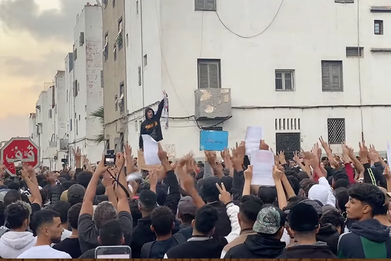 مسيرة "جيل زد" في البيضاء