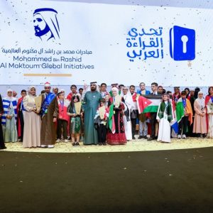 "تحدي القراءة" يثمن إنجازات قياسية