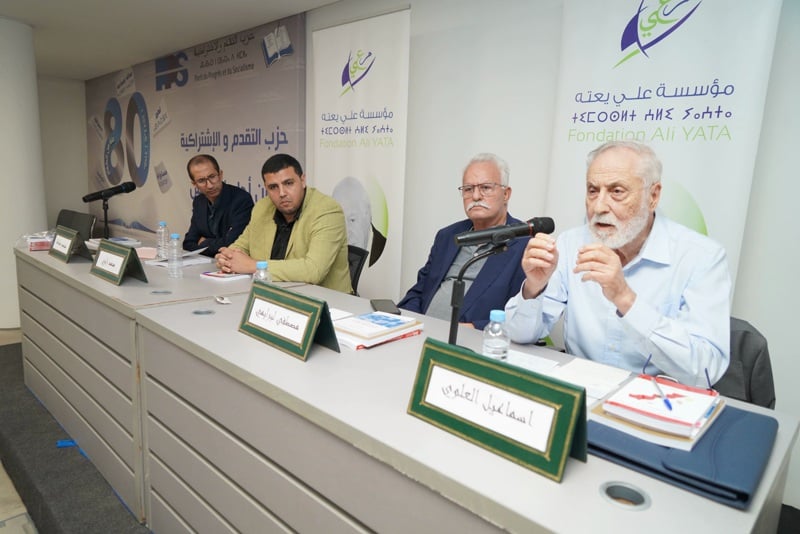 محمد زاوي يوثق المواقف اليسارية المرتبطة بقضية الصحراء المغربية