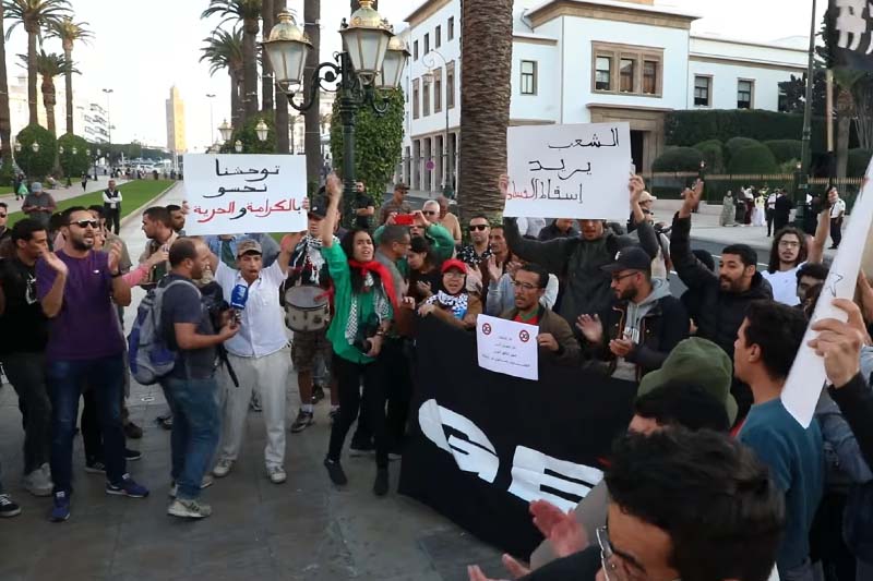 وقفة شباب "جيل زد" بالرباط