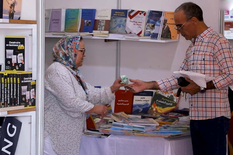 المعرض الجهوي للكتاب بالرباط