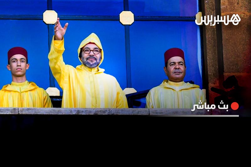 الملك يترأس افتتاح البرلمان