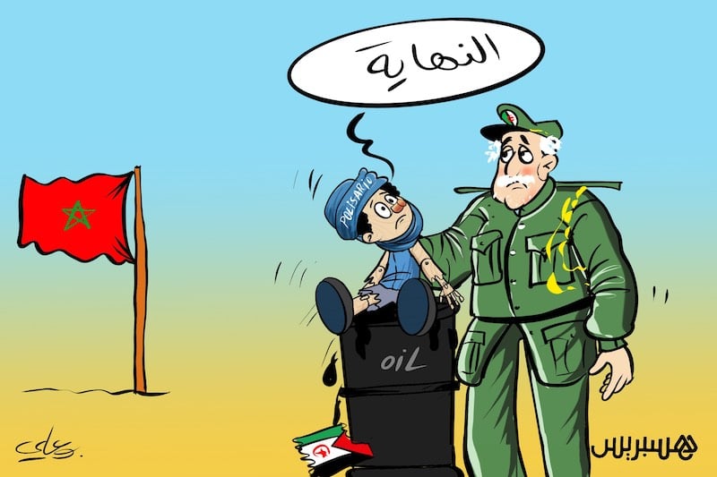 على خط النهاية