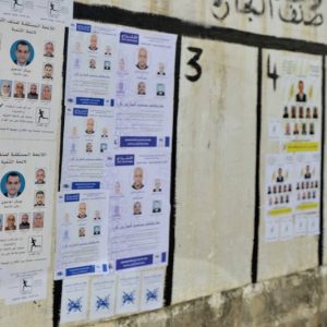 طعن انتخابي يشعل المنافسة بمديونة