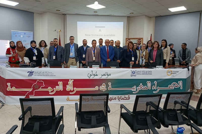 مؤتمر يضع الصحراء بمرآة الترجمة