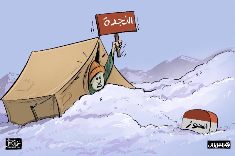 قساوة الشتاء في الحوز
