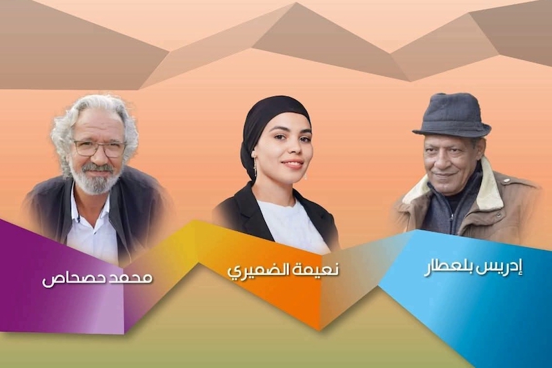 دار الشعر تحتضن الزجالين في تطوان