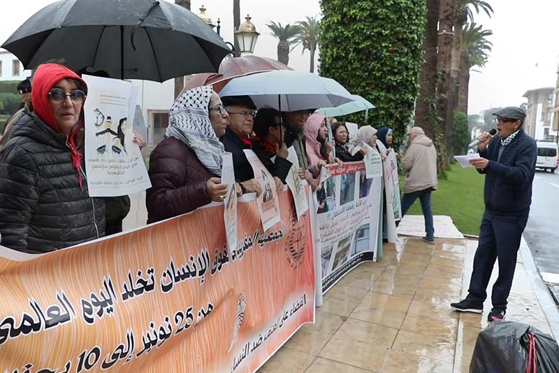 احتجاج ضد تعنيف النساء