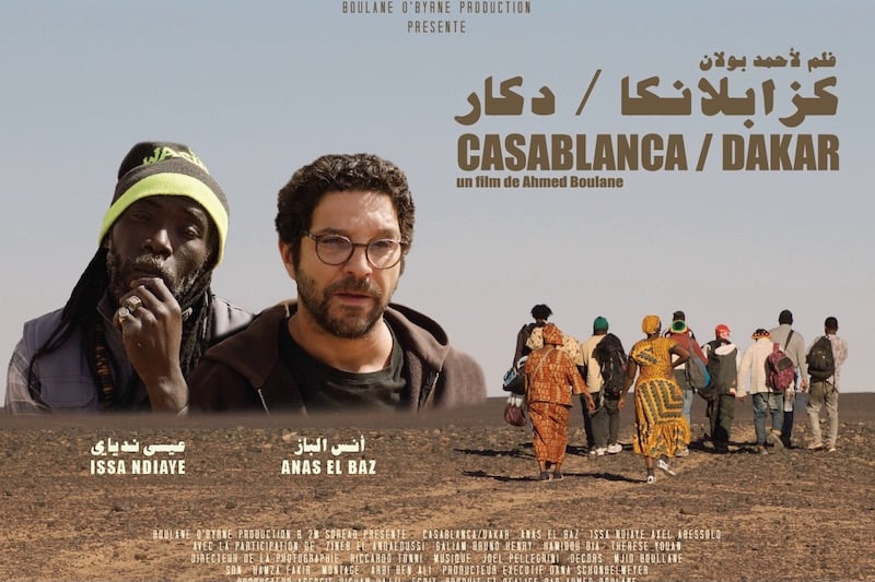 السينما تبرمج أحدث أفلام أحمد بولان