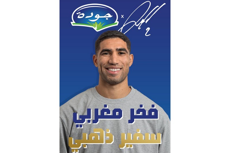 اتفاقية تجمع حكيمي و"جودة ـ كوﺑﺎك"