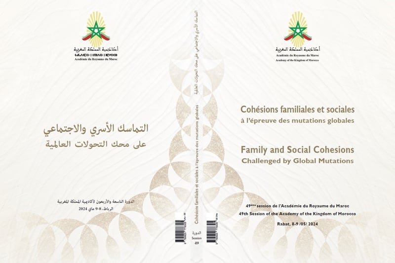 كتاب جماعي يعالج التماسك الأسري
