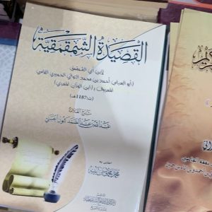 كنوز الأدب المغربي بثوب موريتاني