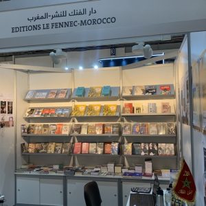 تاريخ وآداب وفلسفة.. ناشرون يعرفون بمؤلفات المغاربة بـ"معرض الشارقة"