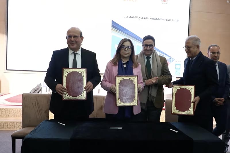بطاقة القطارات لذوي الإعاقة