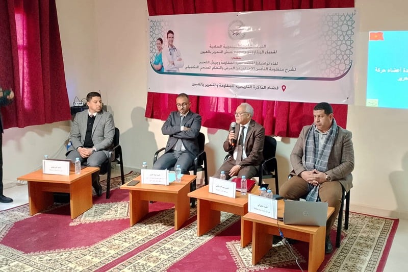 لقاء يجمع أسرة المقاومة في العيون