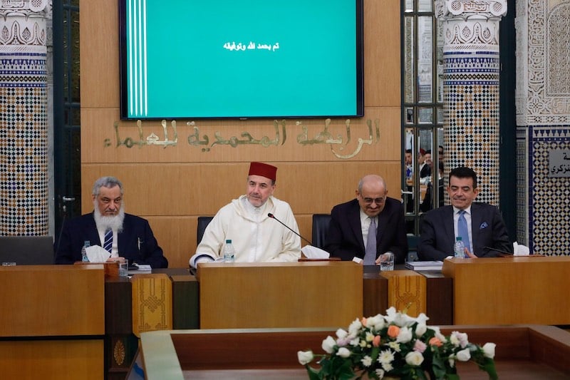 الرابطة المحمدية للعلماء تحتضن تقديم "أطلس المذهب المالكي" في الرباط
