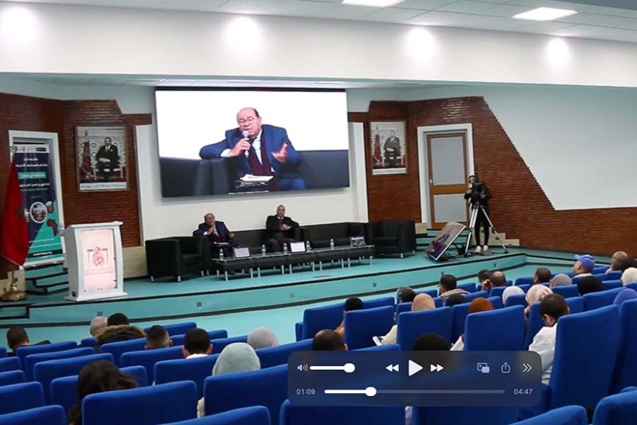 أبعاد الشخصية المغربية الإفريقية