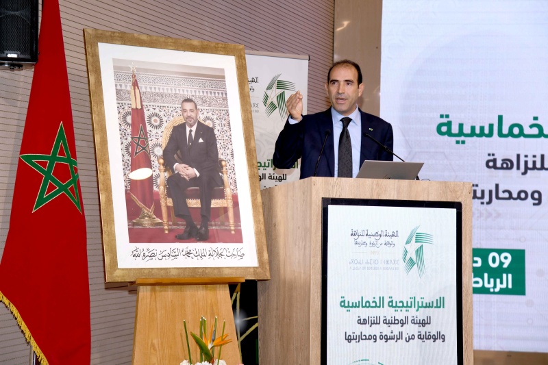 هيئة النزاهة تُطلق خطة لإرساء منظومة آمنة للتبليغ عن الفساد بالمغرب