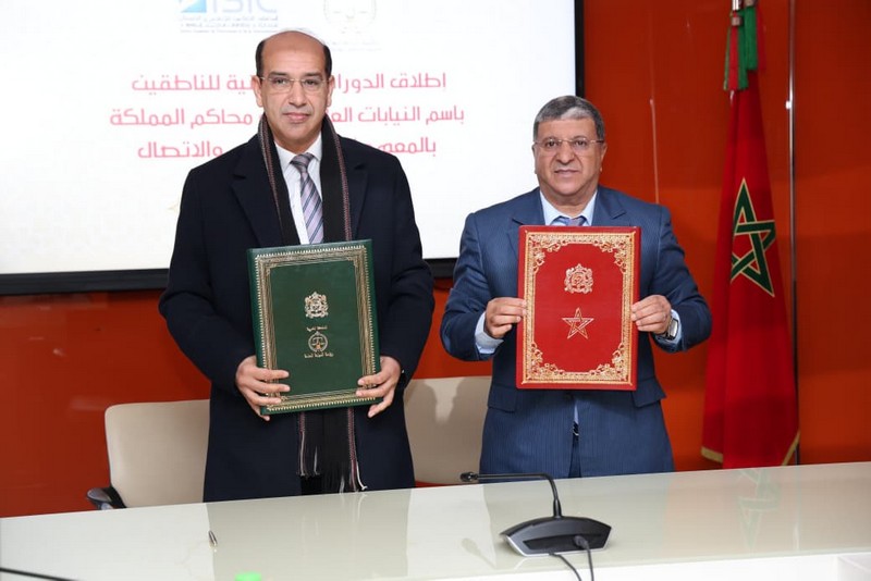 تكوين ناطقين باسم النيابات العامة