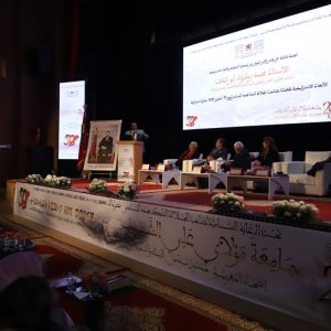 أكاديميون: موقف المؤسسات الأوروبية من مغربية الصحراء يقتضي اليقظة