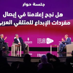 ضعف "الإنتاج المغاربي" تحت المجهر