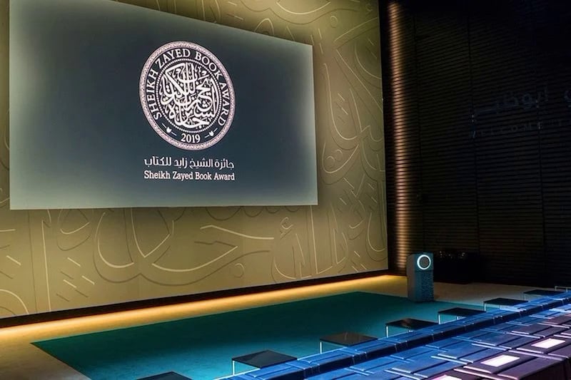 6 كتب مغربية في جائزة الشيخ زايد
