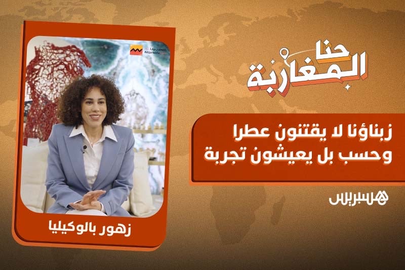 قصة زهور في إيطاليا