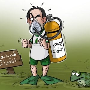 الجزائر التبّونية
