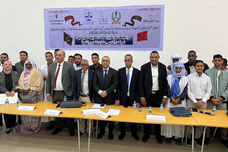 ندوة تحلل علاقات المغرب وموريتانيا