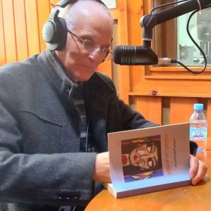 الوزاني يصدر "القادم من العتمة"