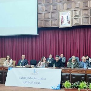 جماعة الدار البيضاء تراهن على العناية بمستشفى الأمراض العقلية والنفسية