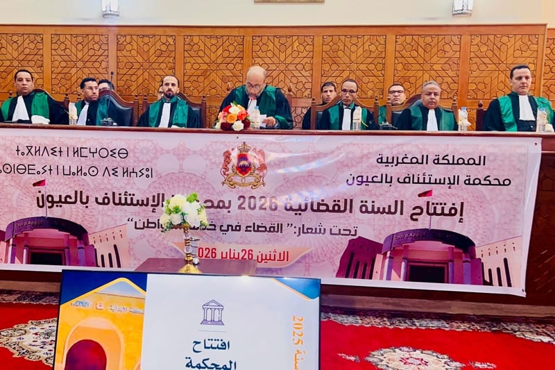 افتتاح السنة القضائية بجهة العيون