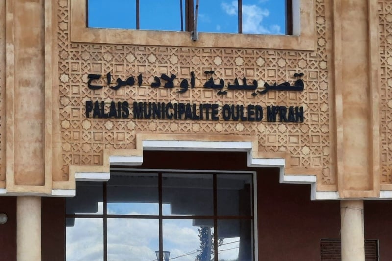 "الفرقة الوطنية" تستمع إلى منتخبين