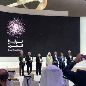 دبي تحتفي بنخبة من العلماء والمفكرين في حفل تتويج "نوابغ العرب"