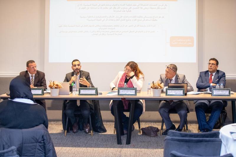 نقاشات تدعم المشاركة السياسية للشباب