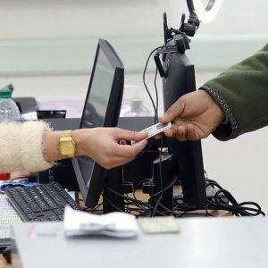 رصيف الصحافة: توقيف موظفة ببلدية تاونات متلبسة برشوة 300 درهم