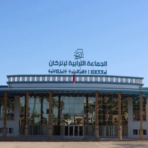 عزل 8 مستشارين بإنزكان وآيت ملول