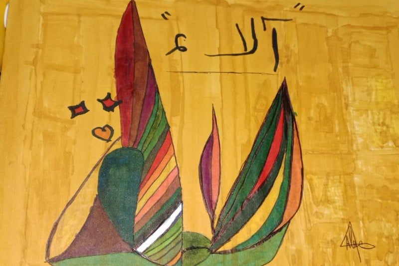 الرسوم عند أطفال اضطراب التوحد.. حين تتحول الألوان إلى "لغة نفسية" بديلة