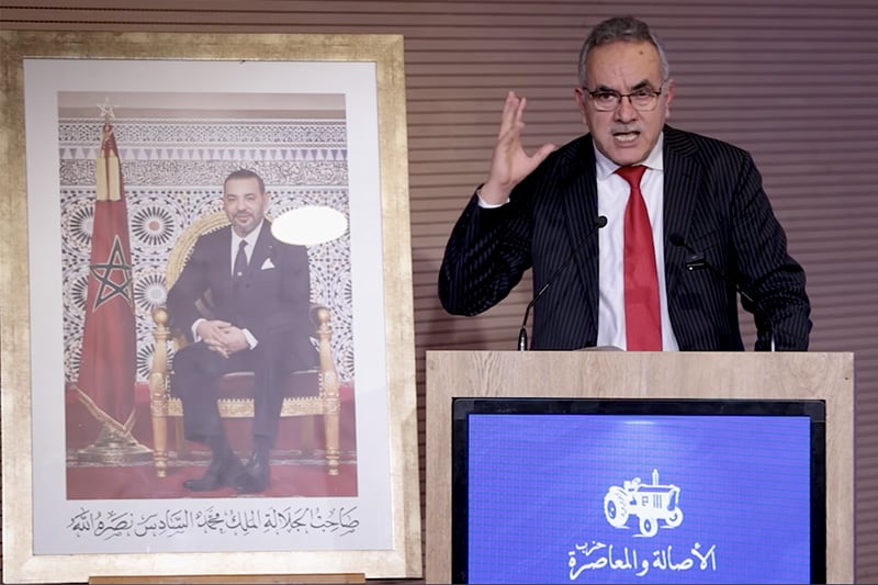 اختلالات الدعم العمومي للأحزاب