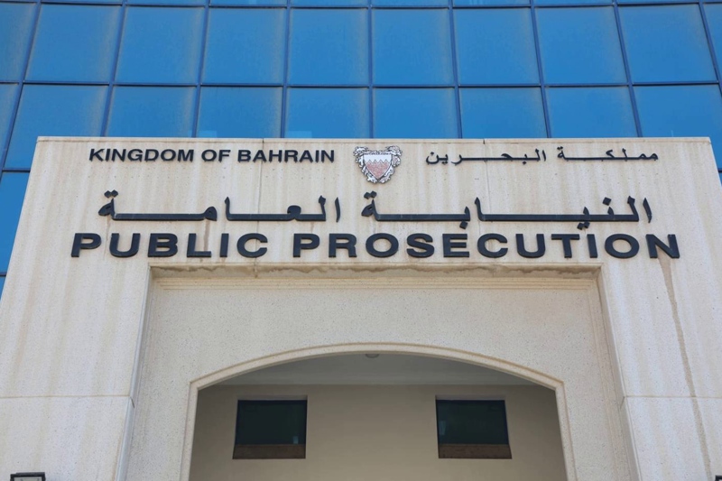 البحرين تحاكم مشيدين بعدوان إيران