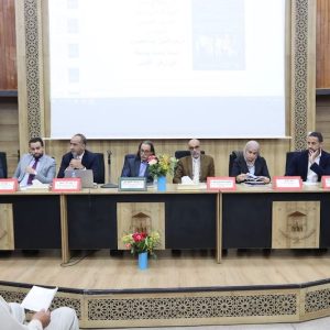 ندوة تستعرض آفاق الدولة الاجتماعية