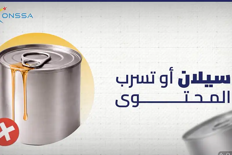 كيف تتجنب المعلبات الفاسدة