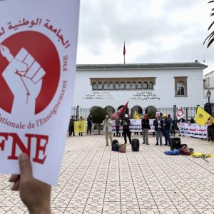 أطر تعليمية تلتحق بنقابة موخاريق