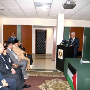 فعاليات تضامنية بالرباط تندد بسن قانون إعدام الأسرى الفلسطينيين العنصري